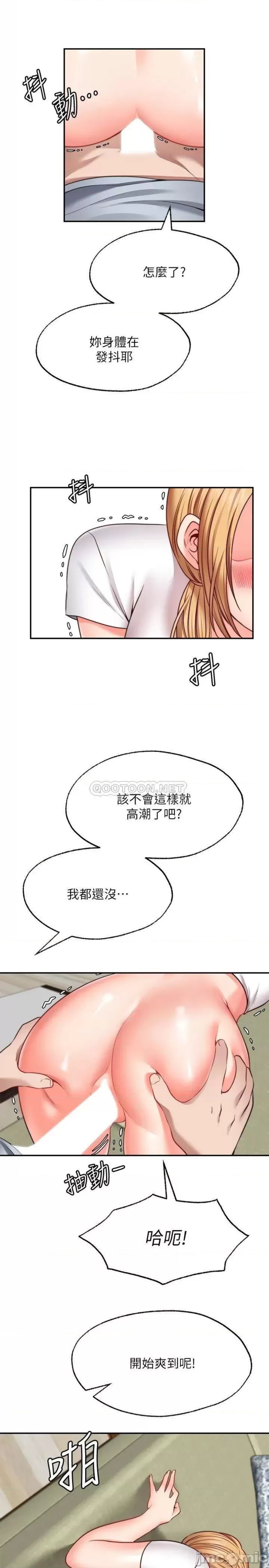 Wish Partner Raw Chapter 19 Page 9