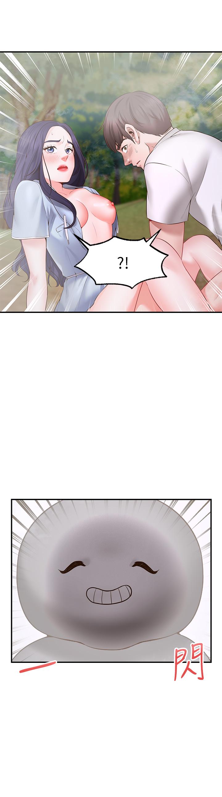 Wish Partner Raw Chapter 2 Page 13