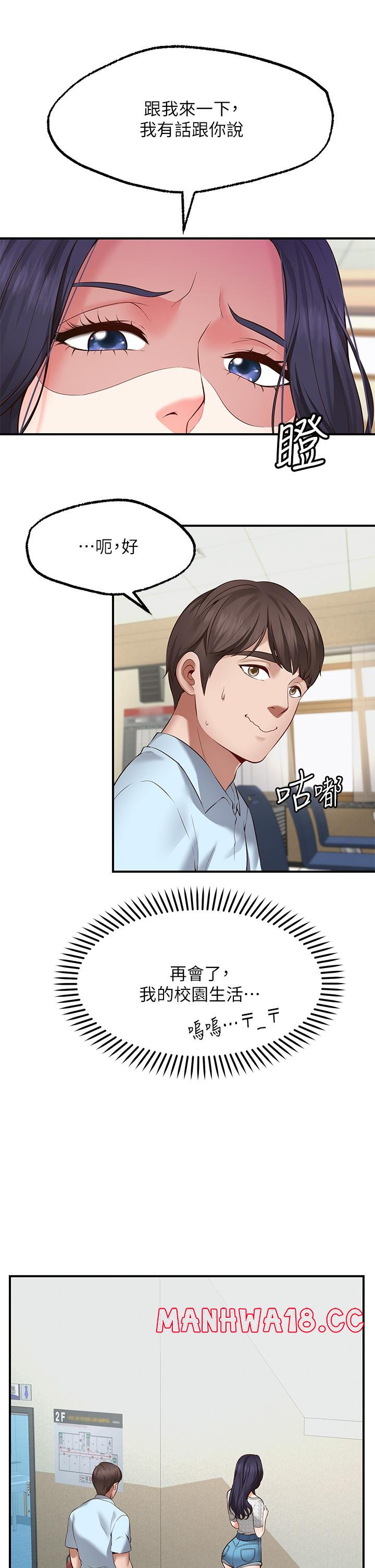 Wish Partner Raw Chapter 2 Page 22