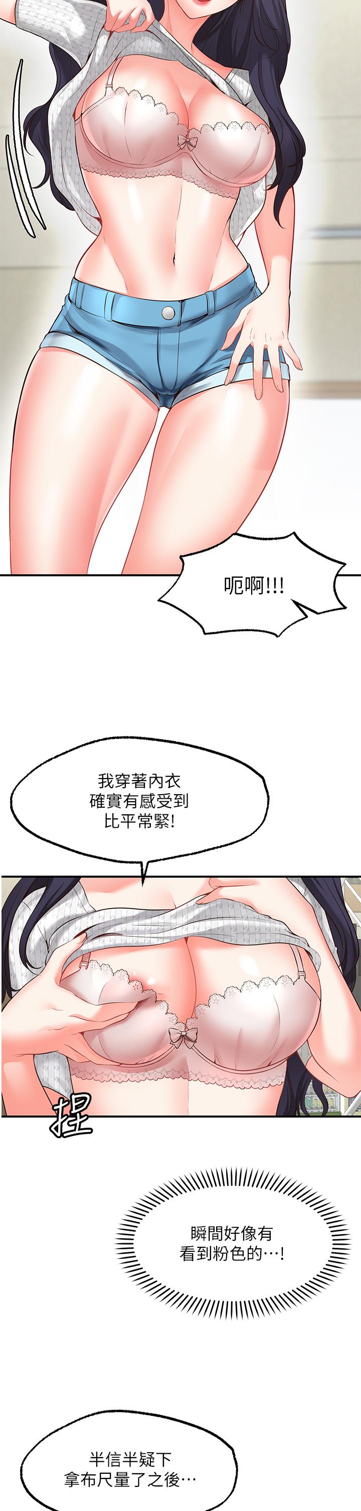 Wish Partner Raw Chapter 2 Page 25