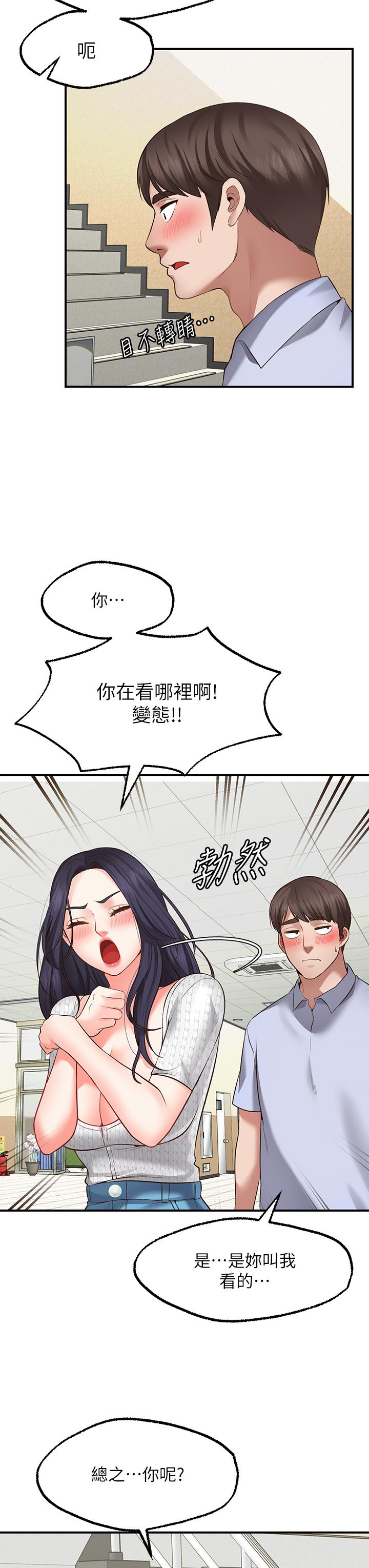 Wish Partner Raw Chapter 2 Page 26