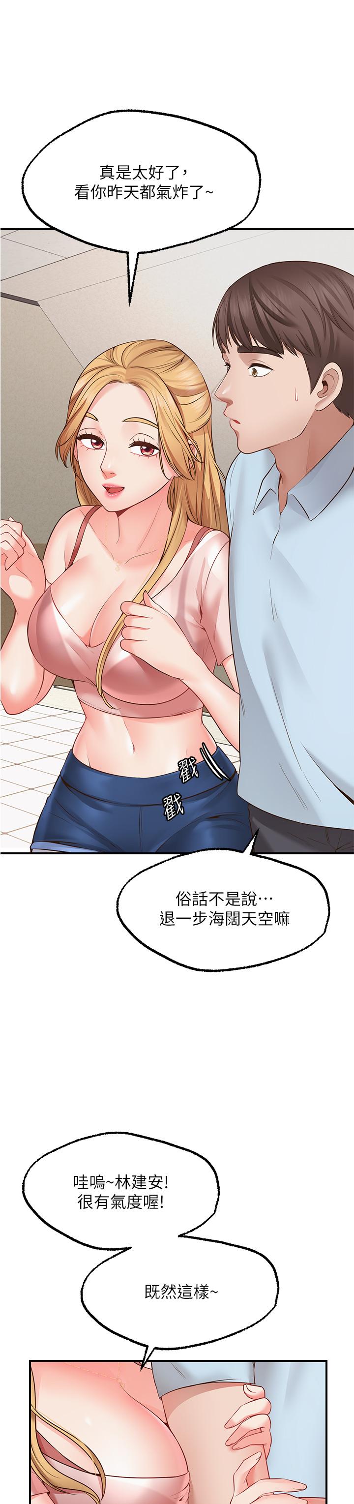 Wish Partner Raw Chapter 2 Page 39
