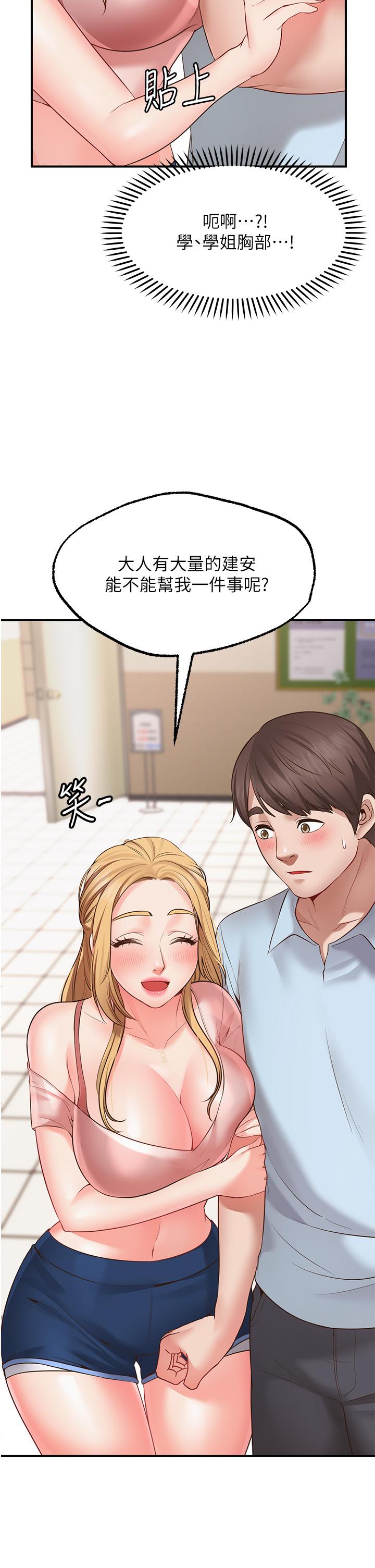 Wish Partner Raw Chapter 2 Page 40