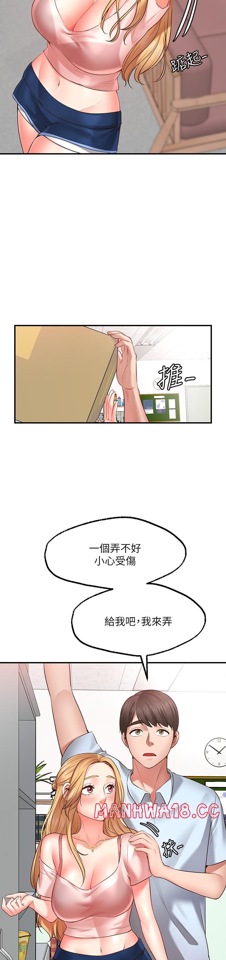 Wish Partner Raw Chapter 2 Page 44