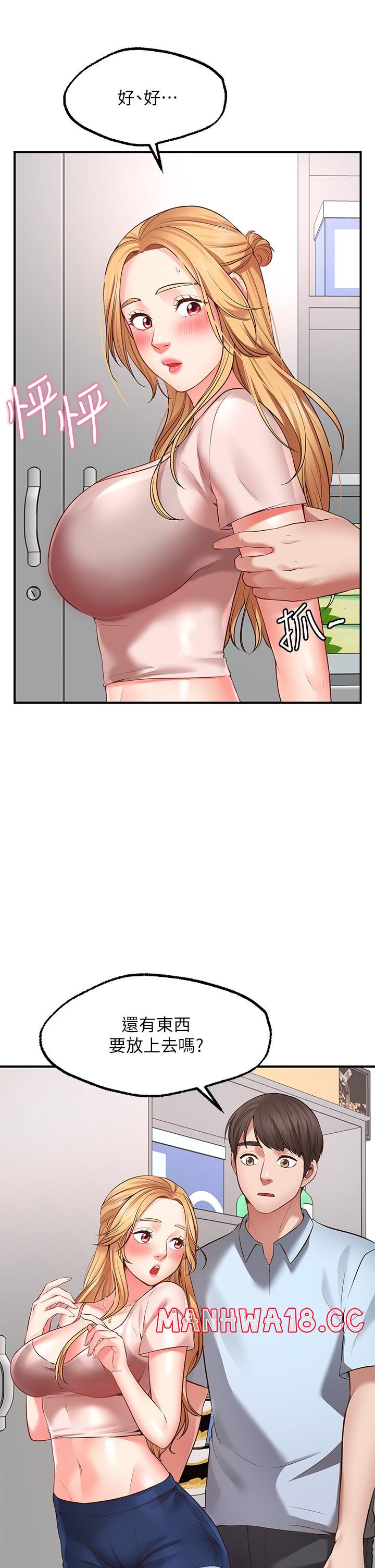 Wish Partner Raw Chapter 2 Page 46