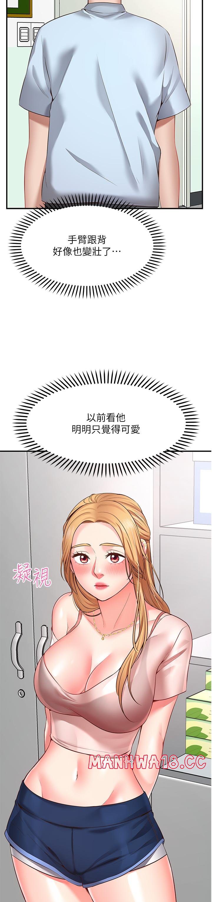 Wish Partner Raw Chapter 2 Page 48