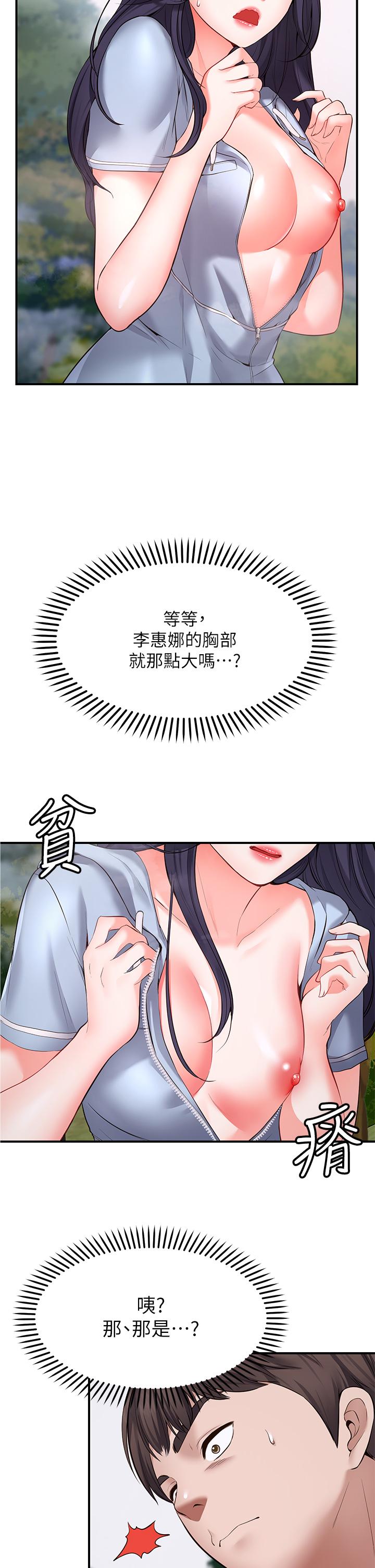 Wish Partner Raw Chapter 2 Page 5