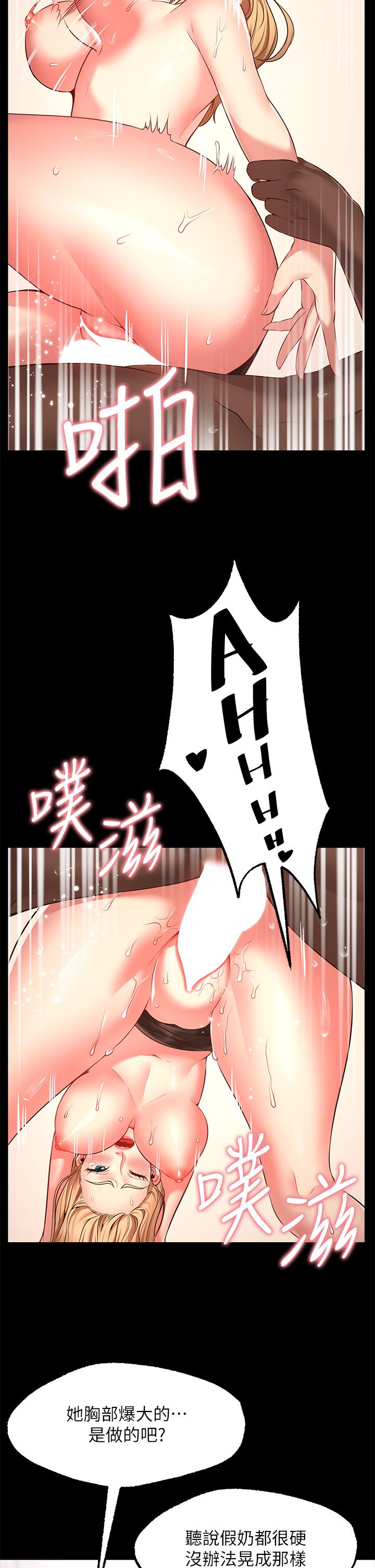 Wish Partner Raw Chapter 2 Page 51