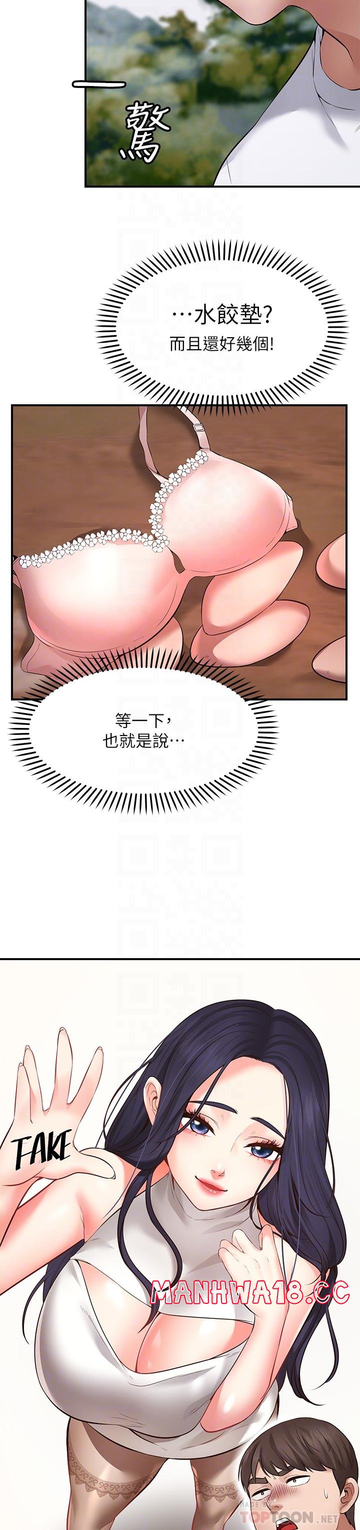Wish Partner Raw Chapter 2 Page 6