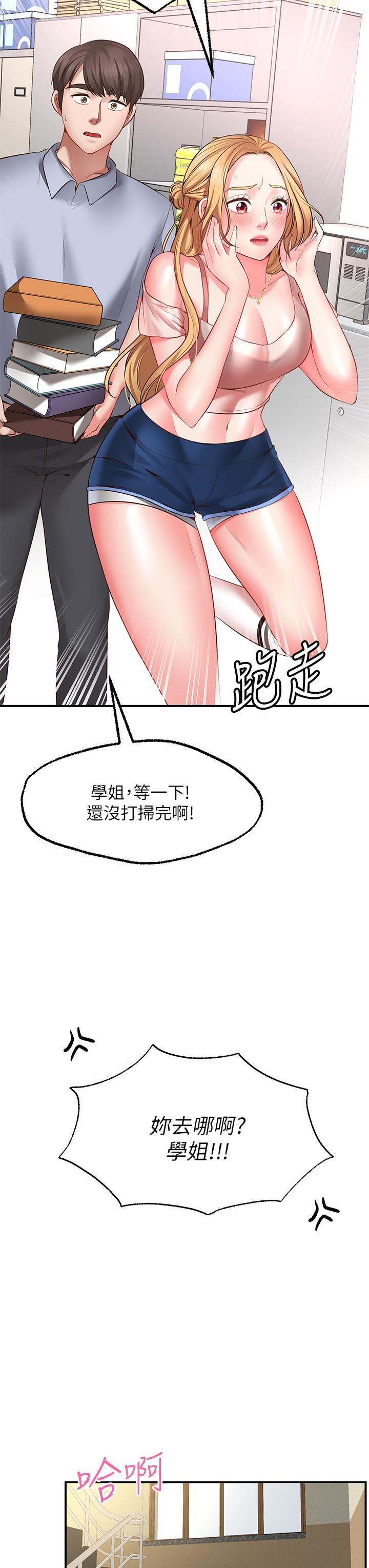 Wish Partner Raw Chapter 2 Page 65