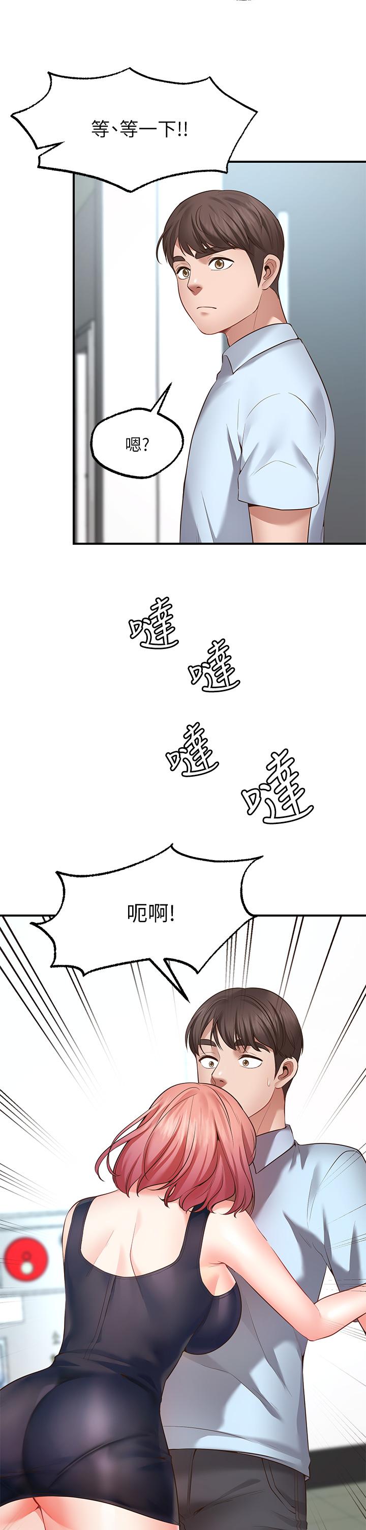 Wish Partner Raw Chapter 2 Page 68