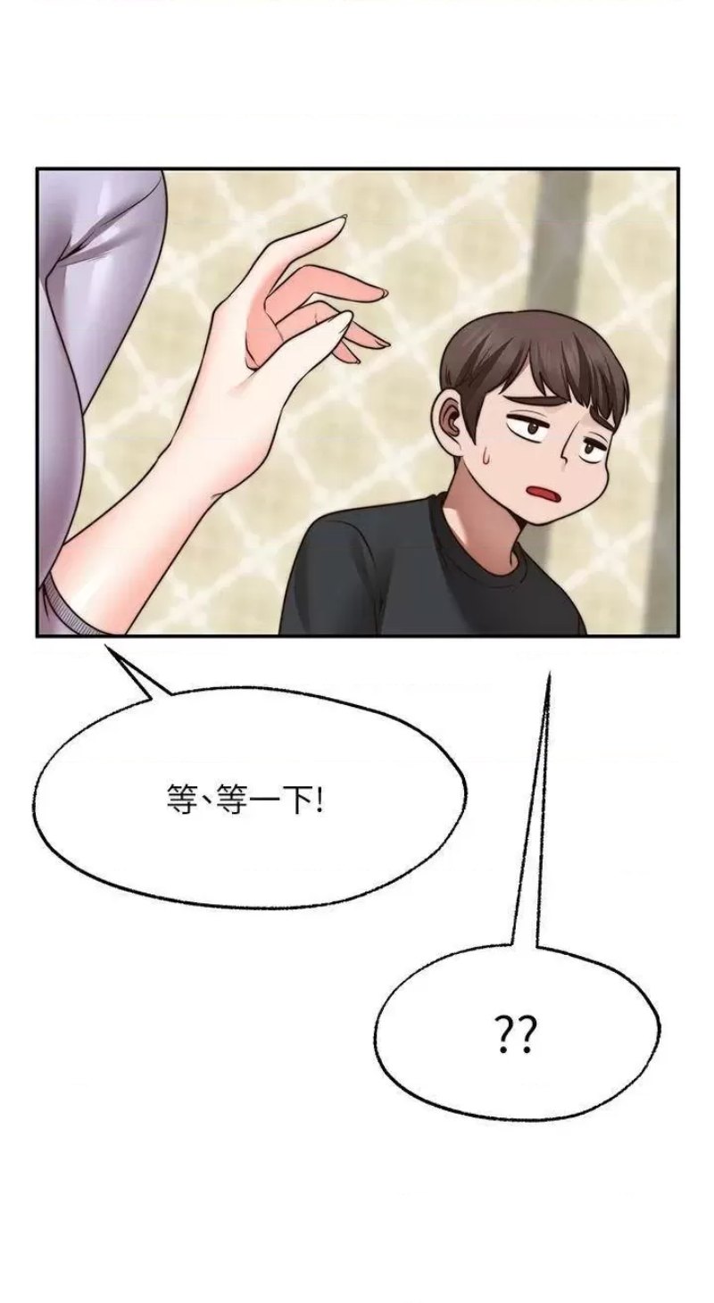 Wish Partner Raw Chapter 21 Page 39