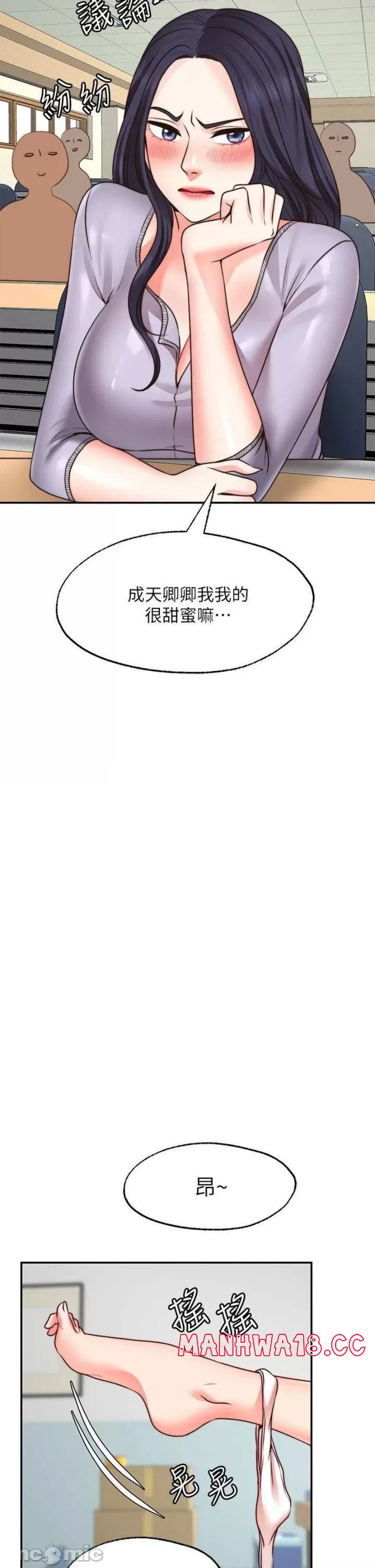 Wish Partner Raw Chapter 21 Page 5