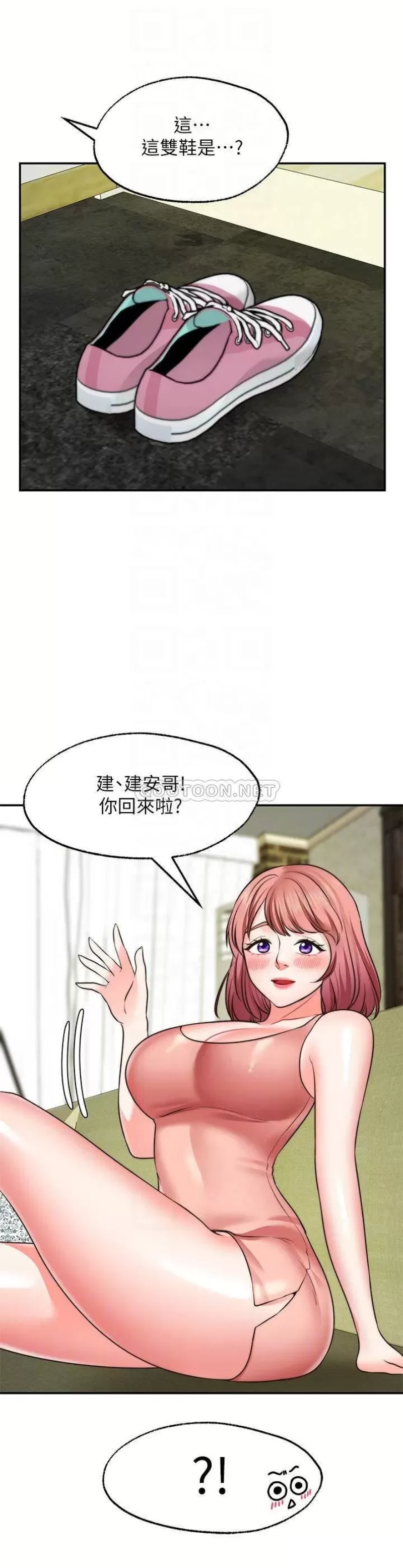 Wish Partner Raw Chapter 22 Page 16