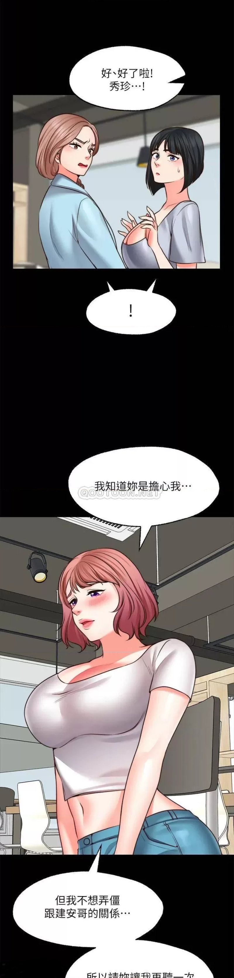 Wish Partner Raw Chapter 22 Page 25