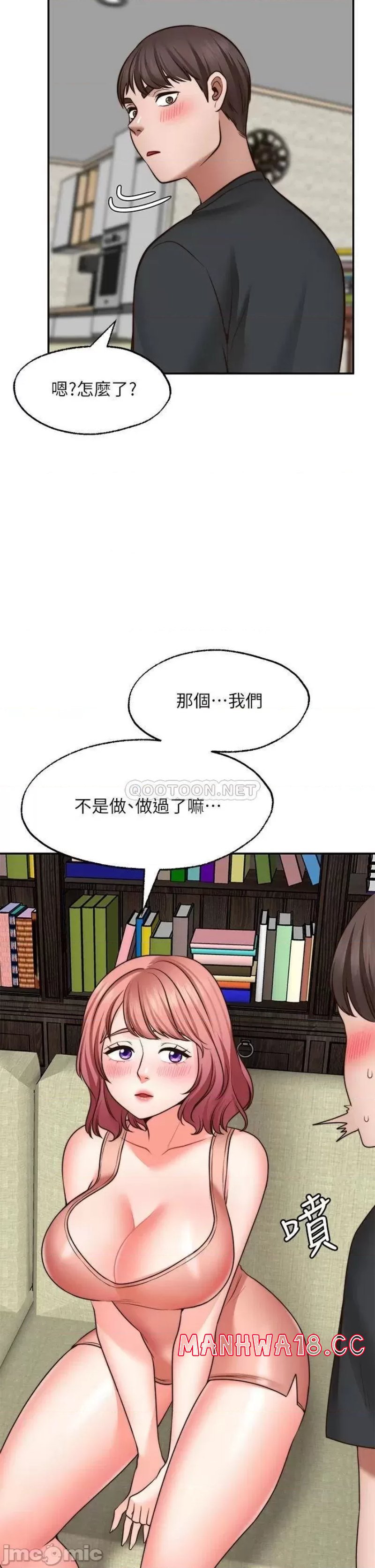 Wish Partner Raw Chapter 22 Page 35