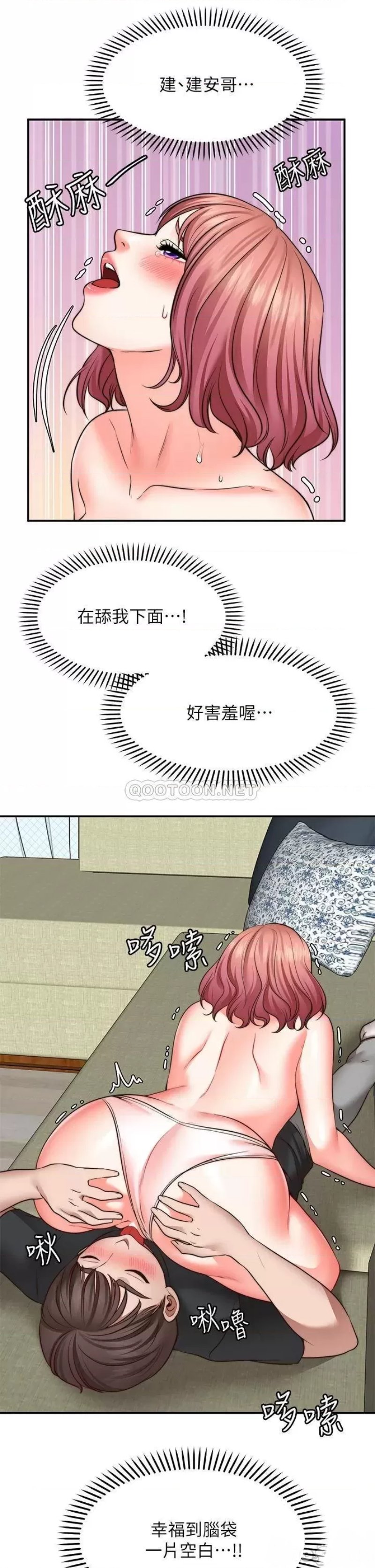 Wish Partner Raw Chapter 23 Page 24