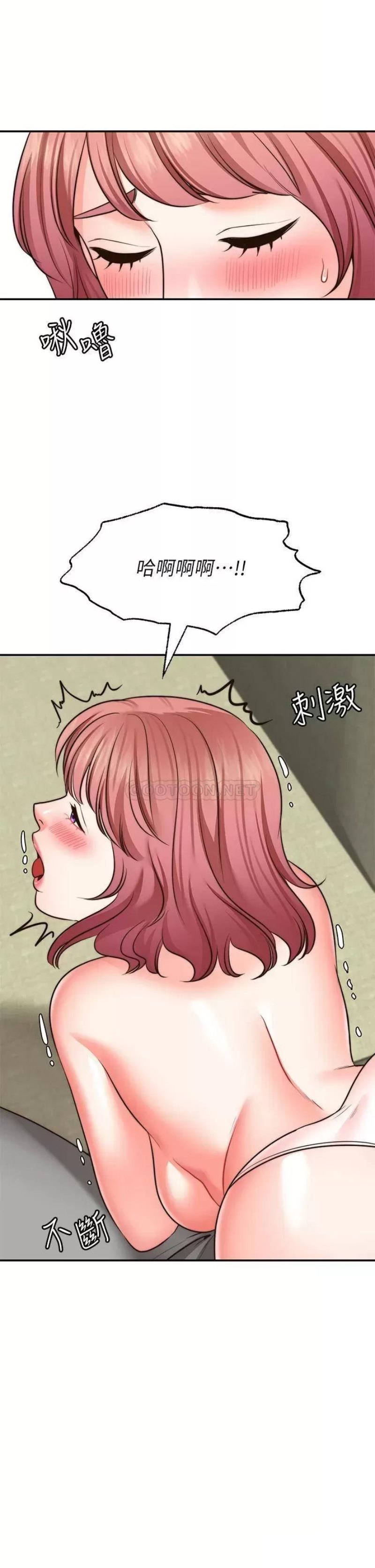 Wish Partner Raw Chapter 23 Page 27