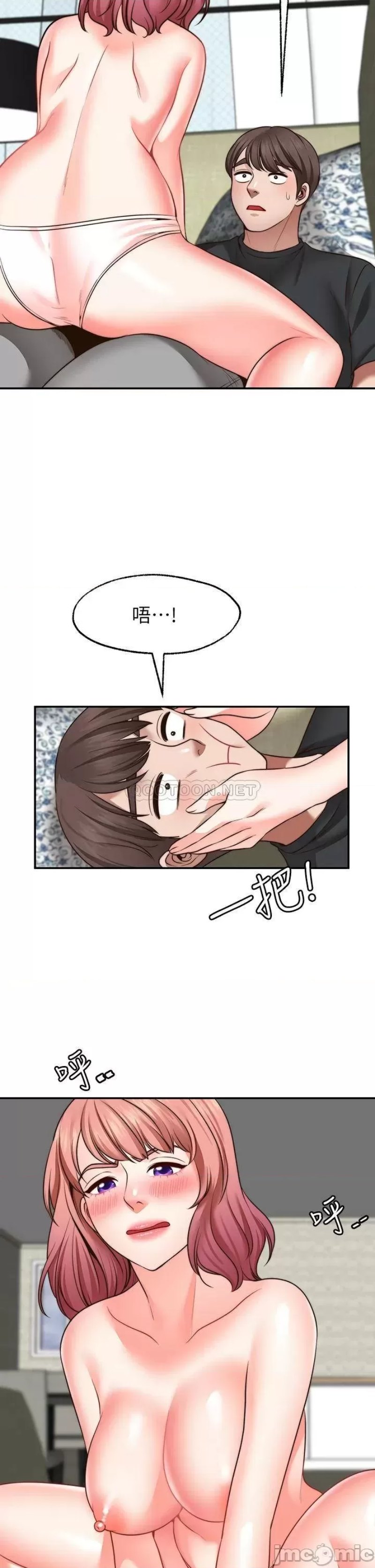 Wish Partner Raw Chapter 23 Page 30