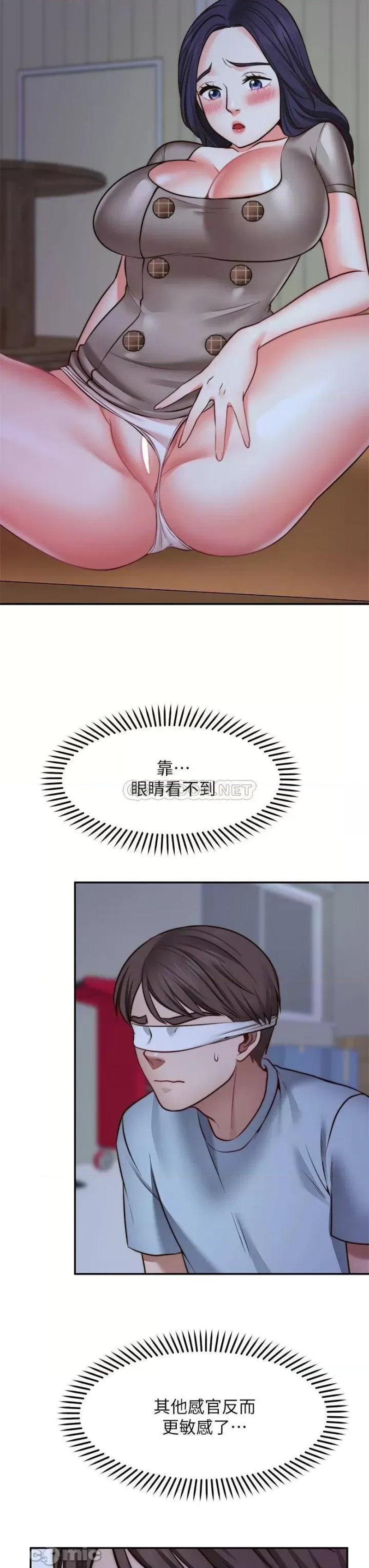 Wish Partner Raw Chapter 25 Page 24