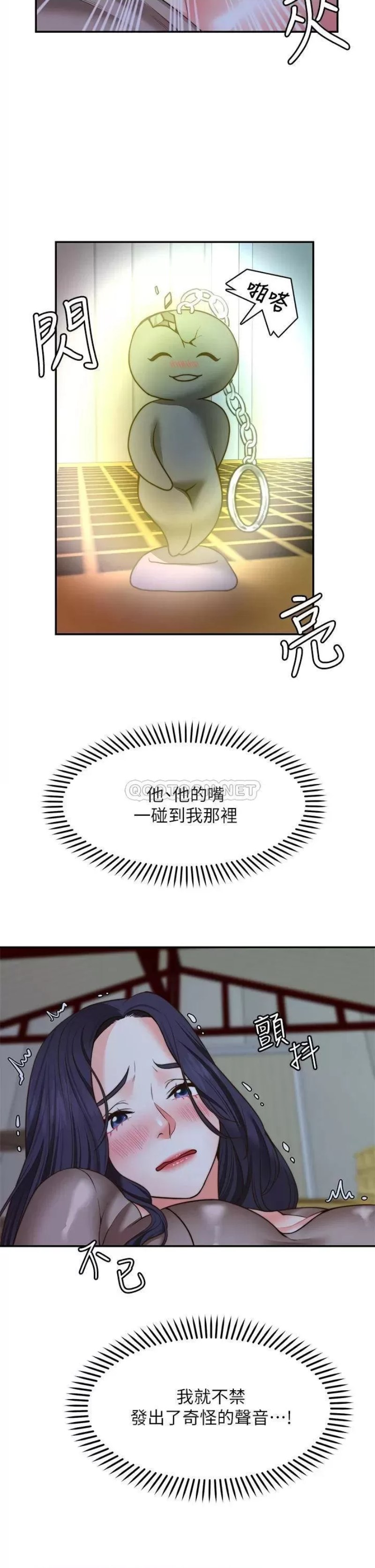Wish Partner Raw Chapter 25 Page 28