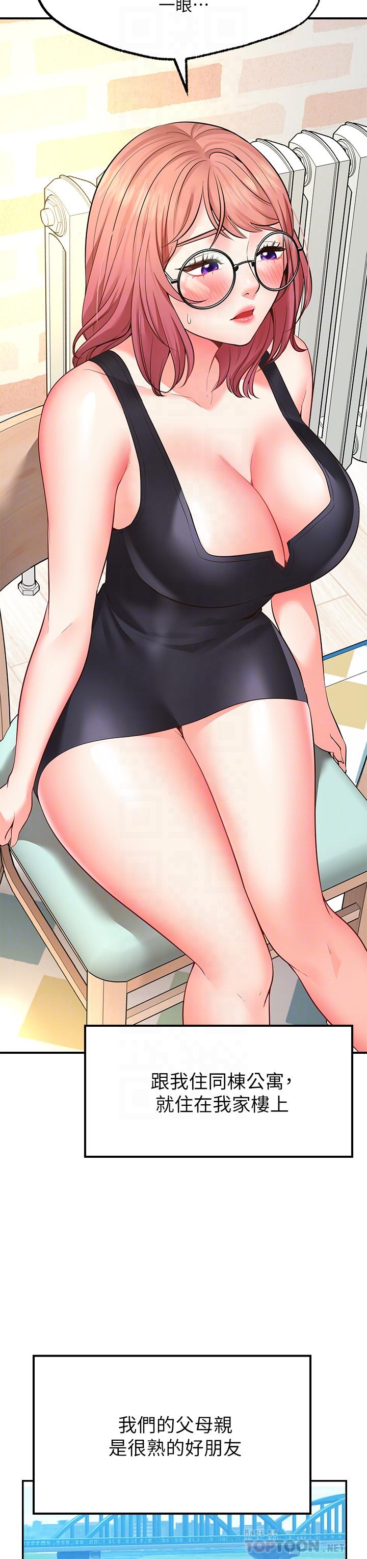 Wish Partner Raw Chapter 3 Page 10