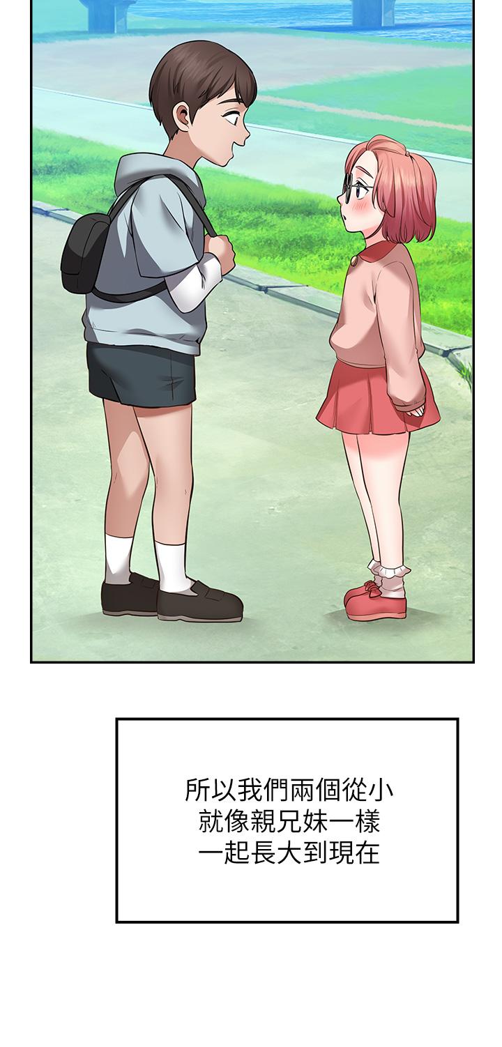 Wish Partner Raw Chapter 3 Page 11