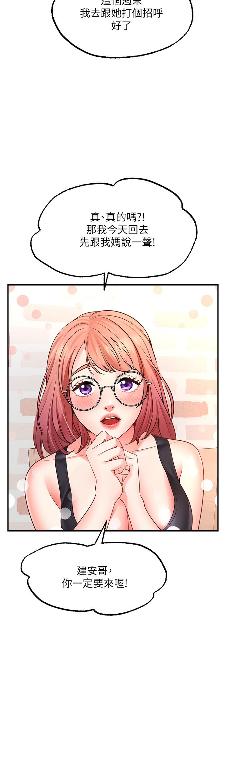Wish Partner Raw Chapter 3 Page 17