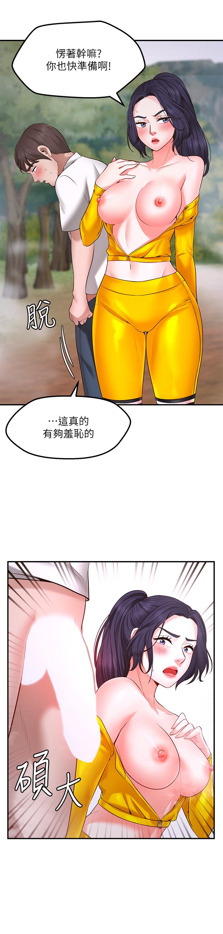 Wish Partner Raw Chapter 3 Page 22