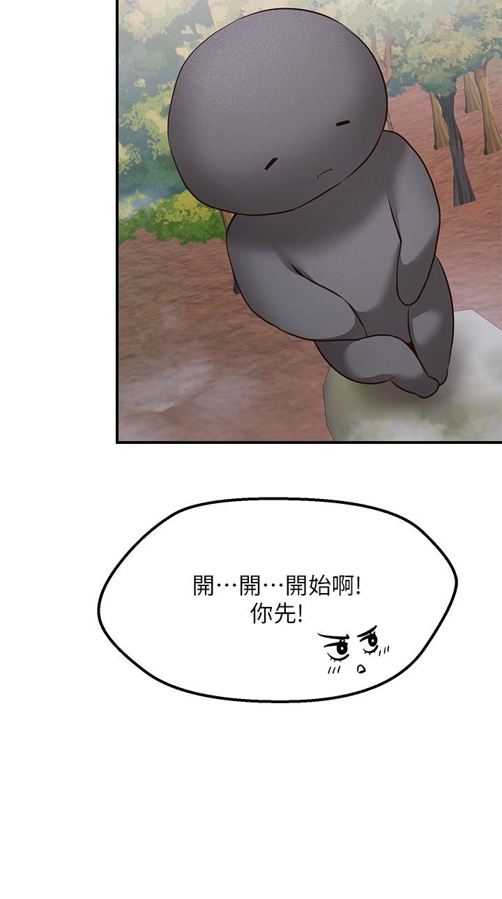 Wish Partner Raw Chapter 3 Page 24