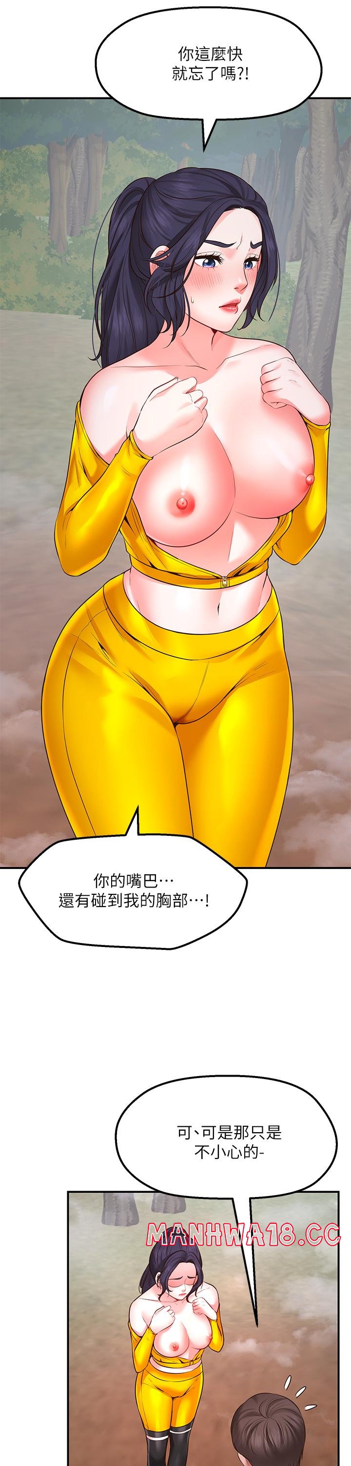 Wish Partner Raw Chapter 3 Page 30