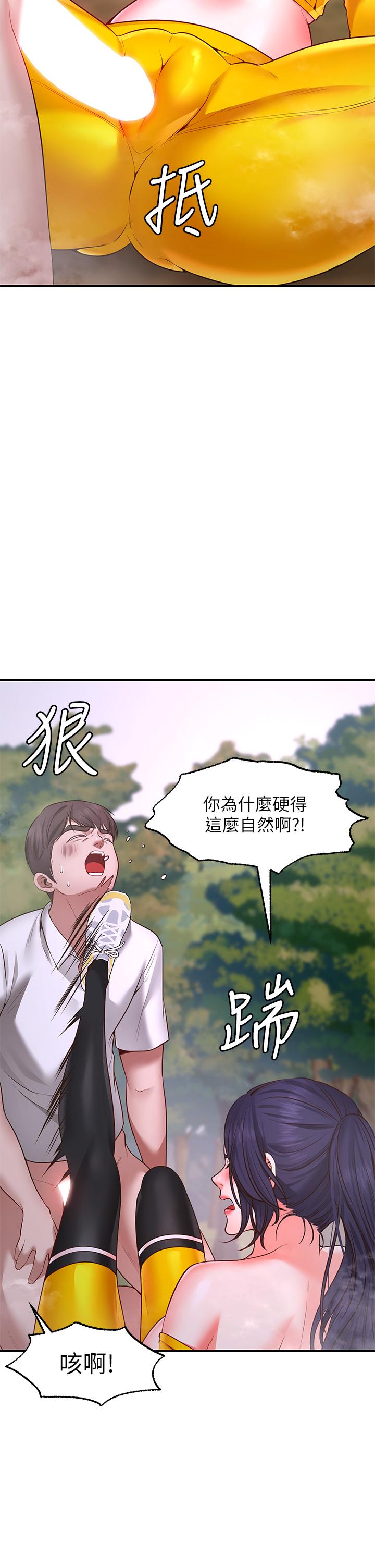 Wish Partner Raw Chapter 3 Page 37