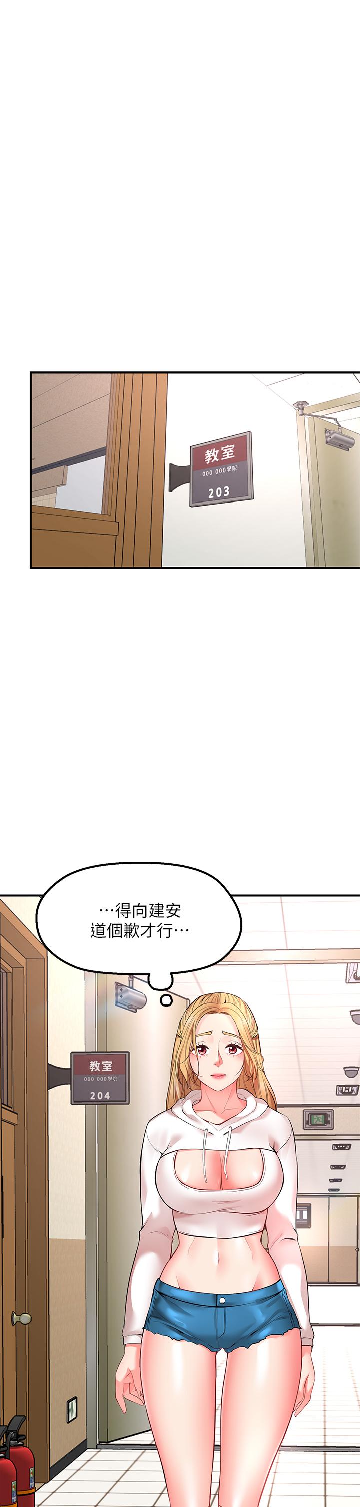 Wish Partner Raw Chapter 3 Page 40