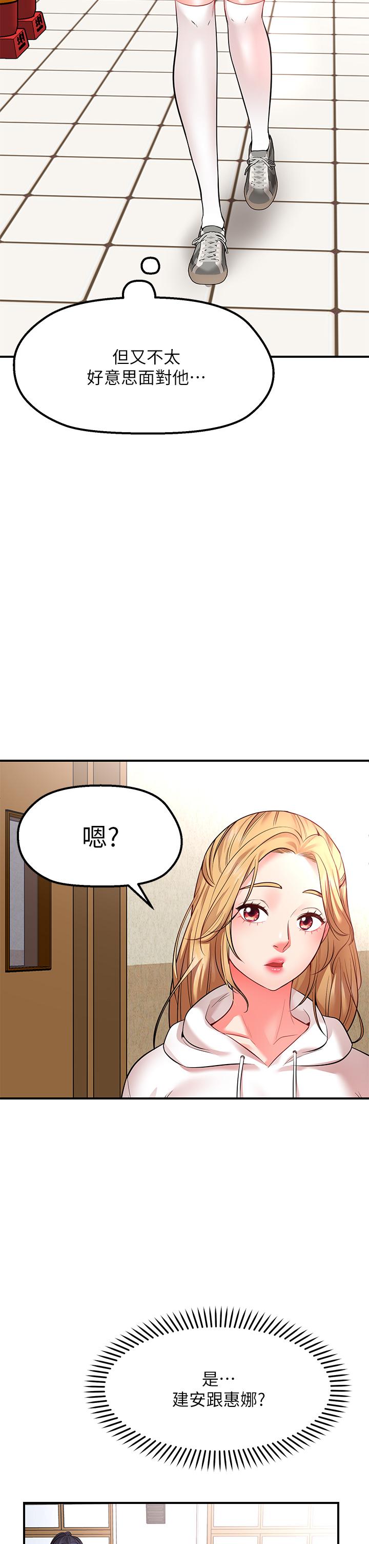 Wish Partner Raw Chapter 3 Page 41