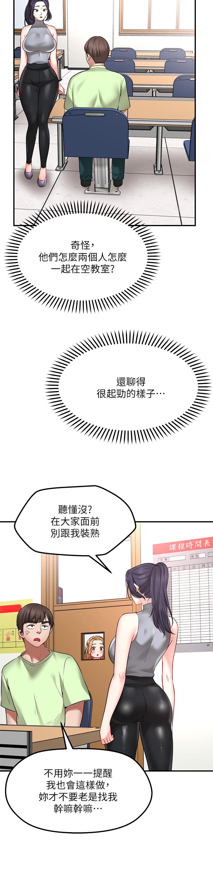 Wish Partner Raw Chapter 3 Page 42