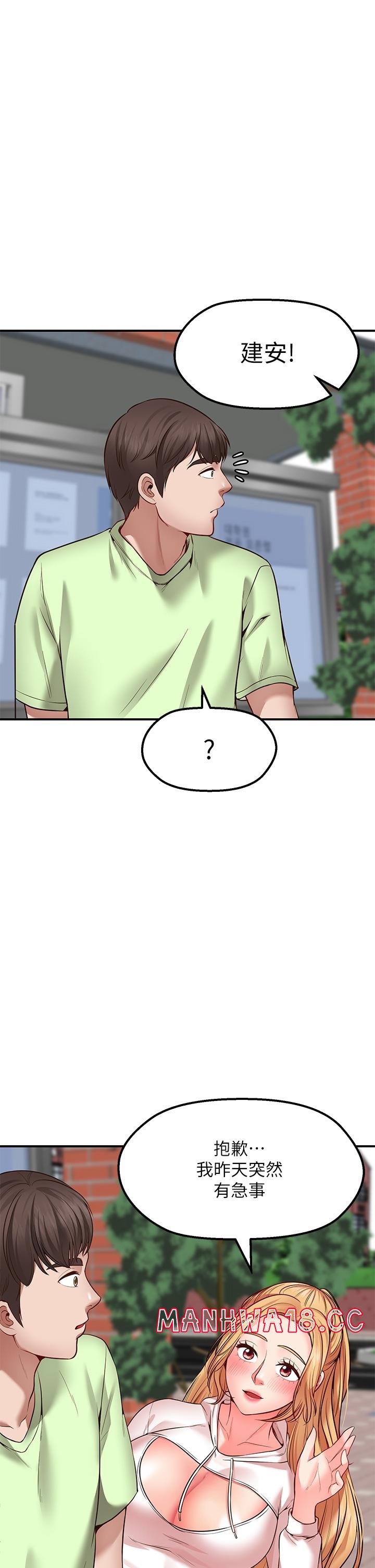 Wish Partner Raw Chapter 3 Page 44