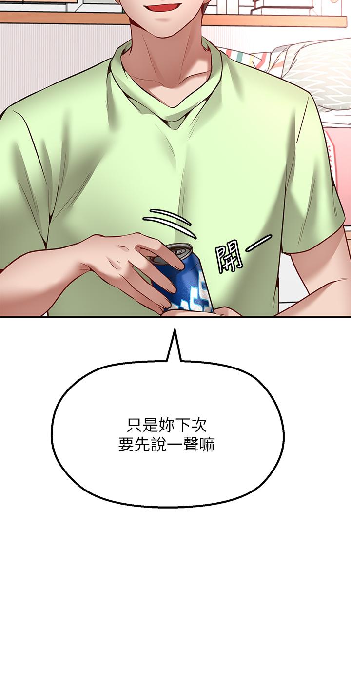 Wish Partner Raw Chapter 3 Page 49