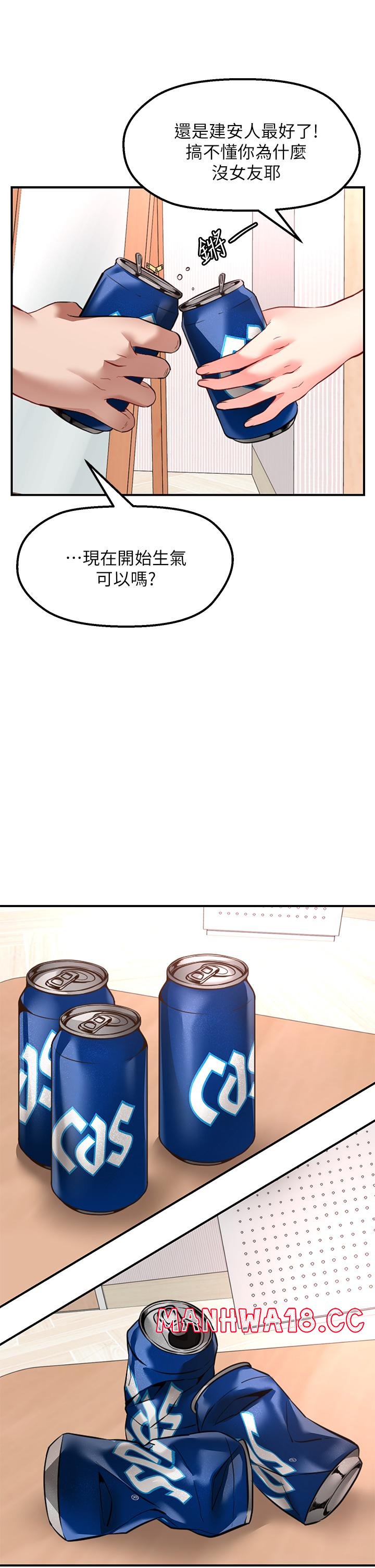 Wish Partner Raw Chapter 3 Page 50