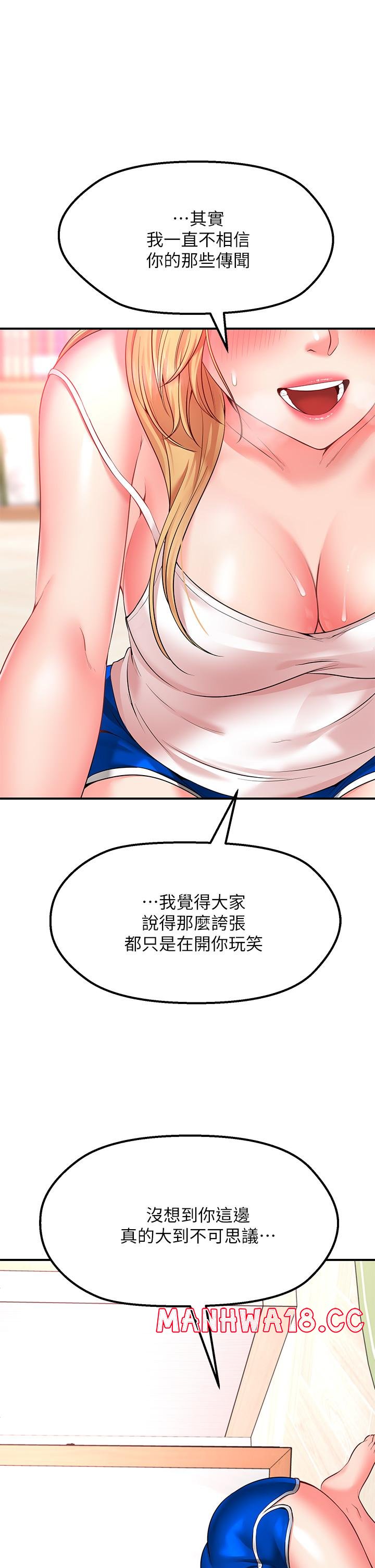 Wish Partner Raw Chapter 3 Page 58