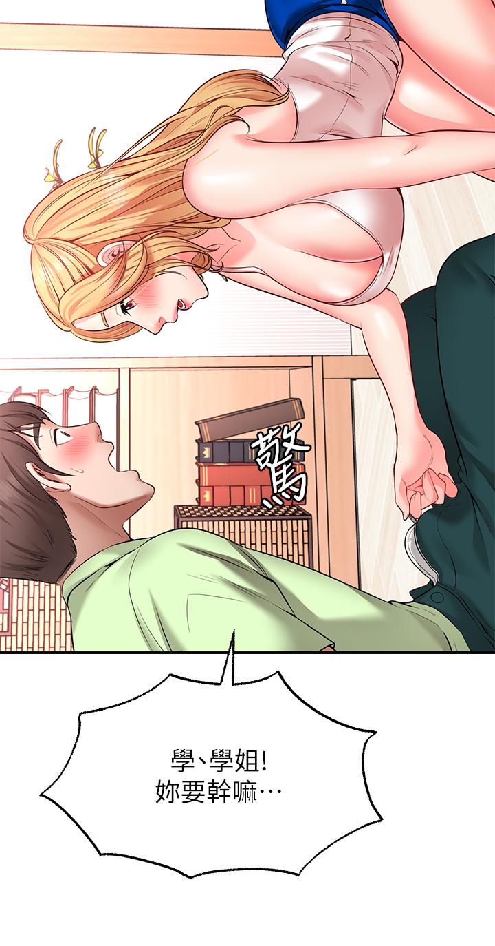 Wish Partner Raw Chapter 3 Page 59