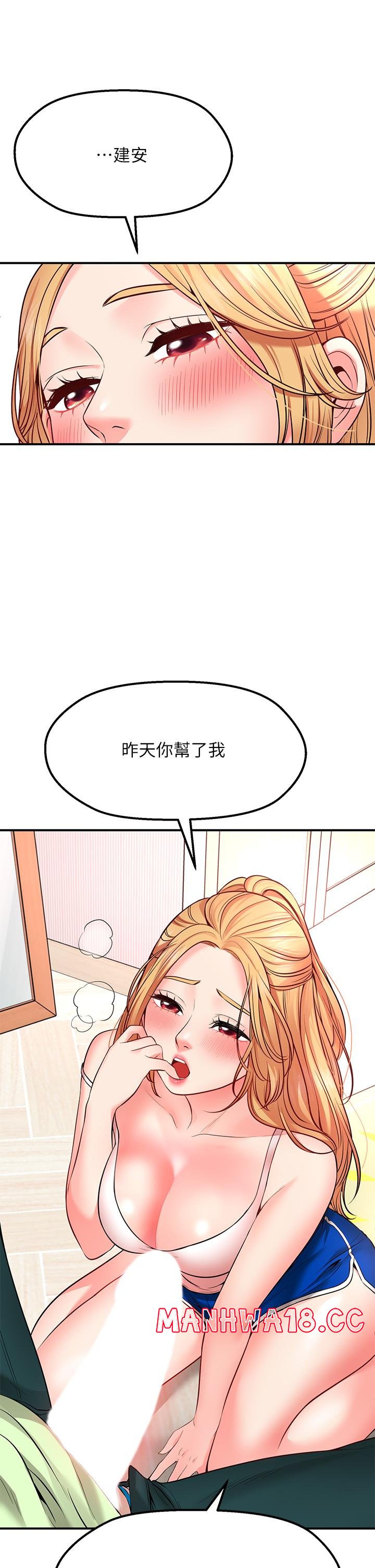 Wish Partner Raw Chapter 3 Page 61