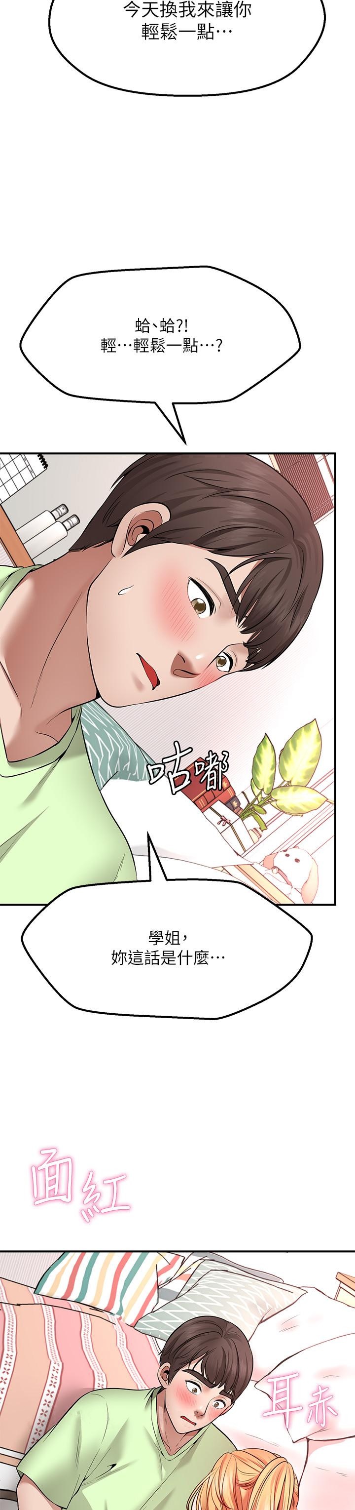Wish Partner Raw Chapter 3 Page 62