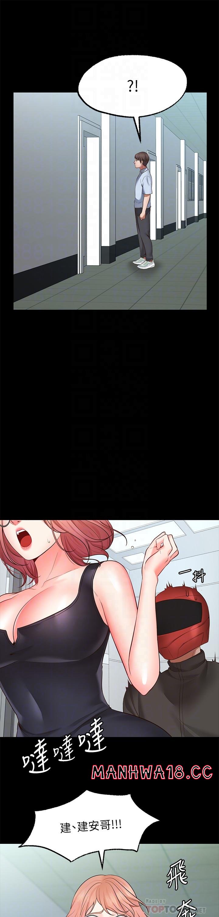 Wish Partner Raw Chapter 3 Page 8