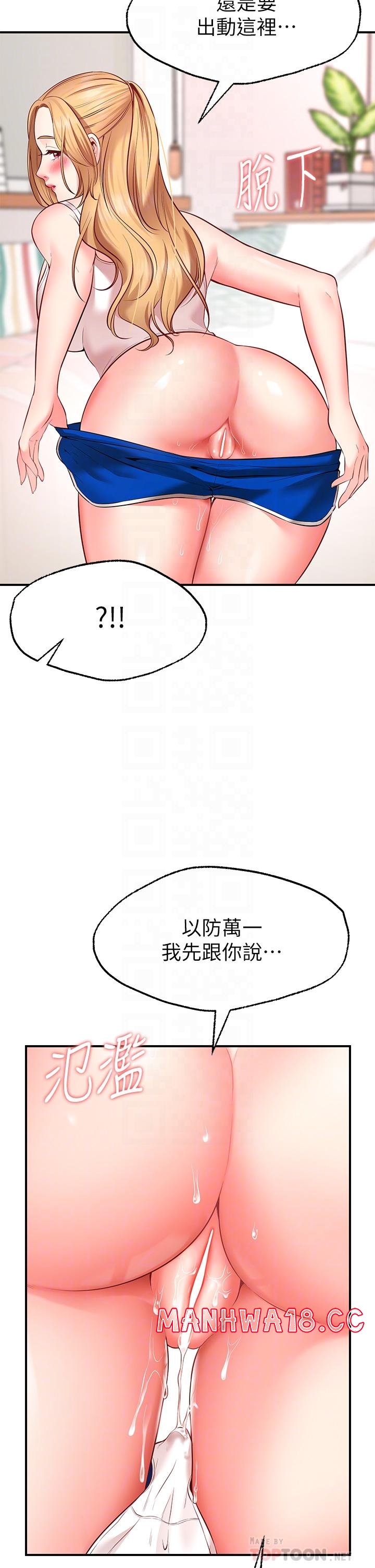 Wish Partner Raw Chapter 4 Page 10