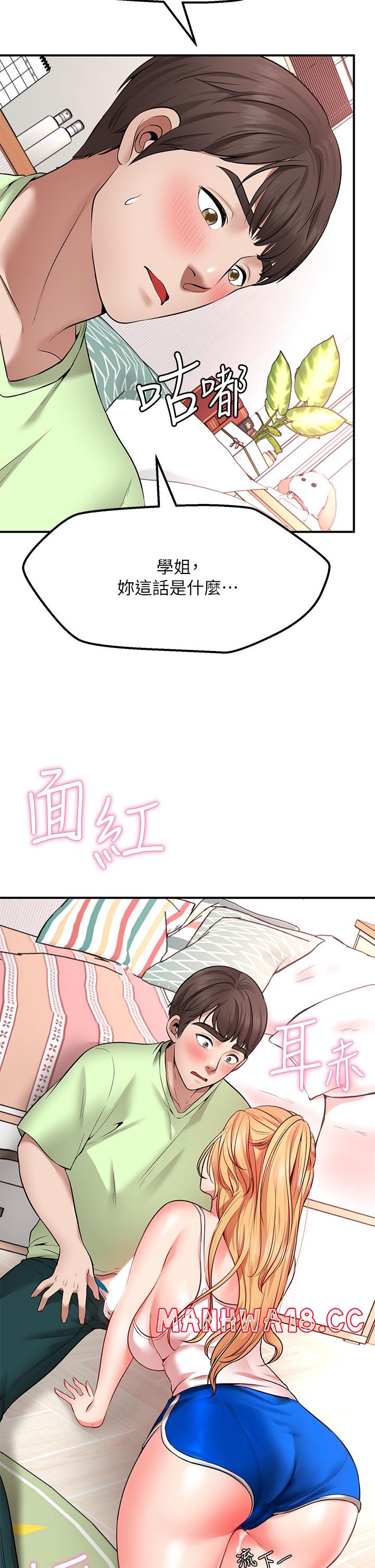 Wish Partner Raw Chapter 4 Page 2