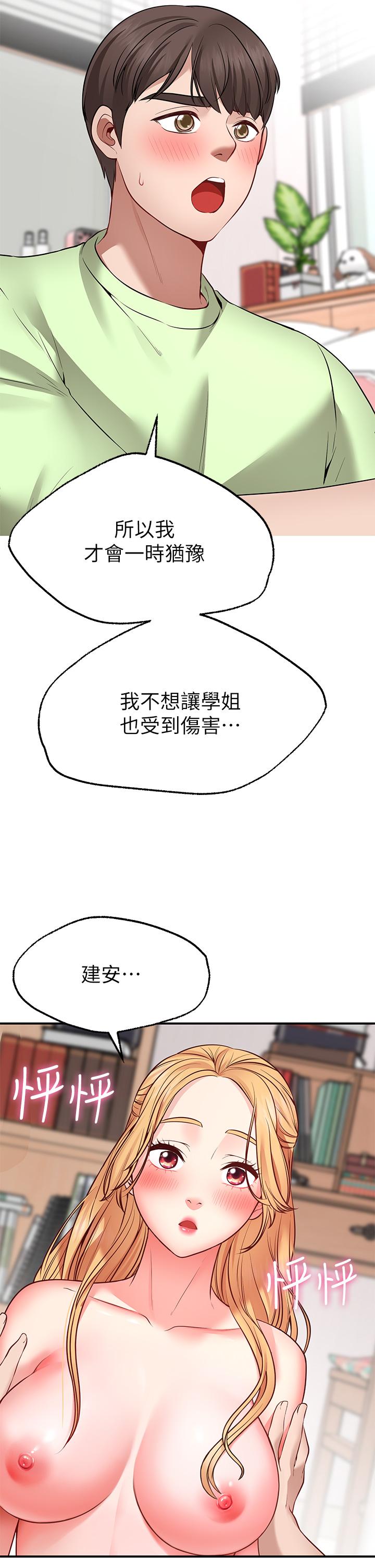Wish Partner Raw Chapter 4 Page 20