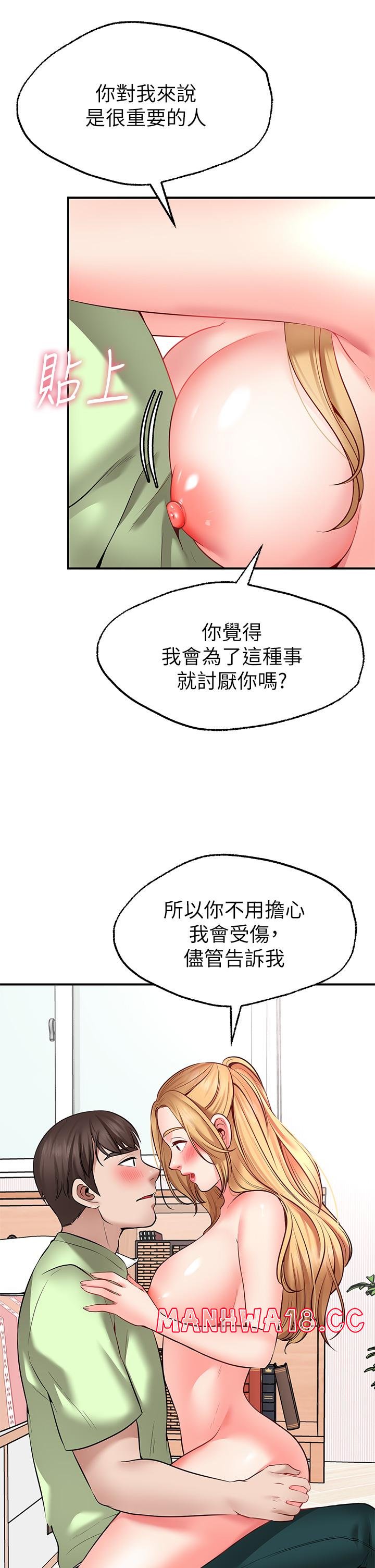 Wish Partner Raw Chapter 4 Page 23