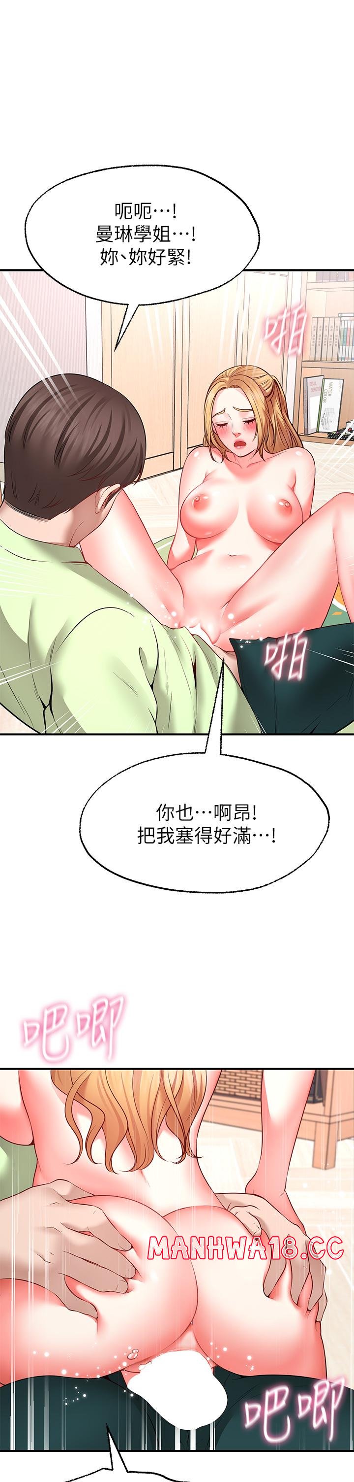 Wish Partner Raw Chapter 4 Page 27