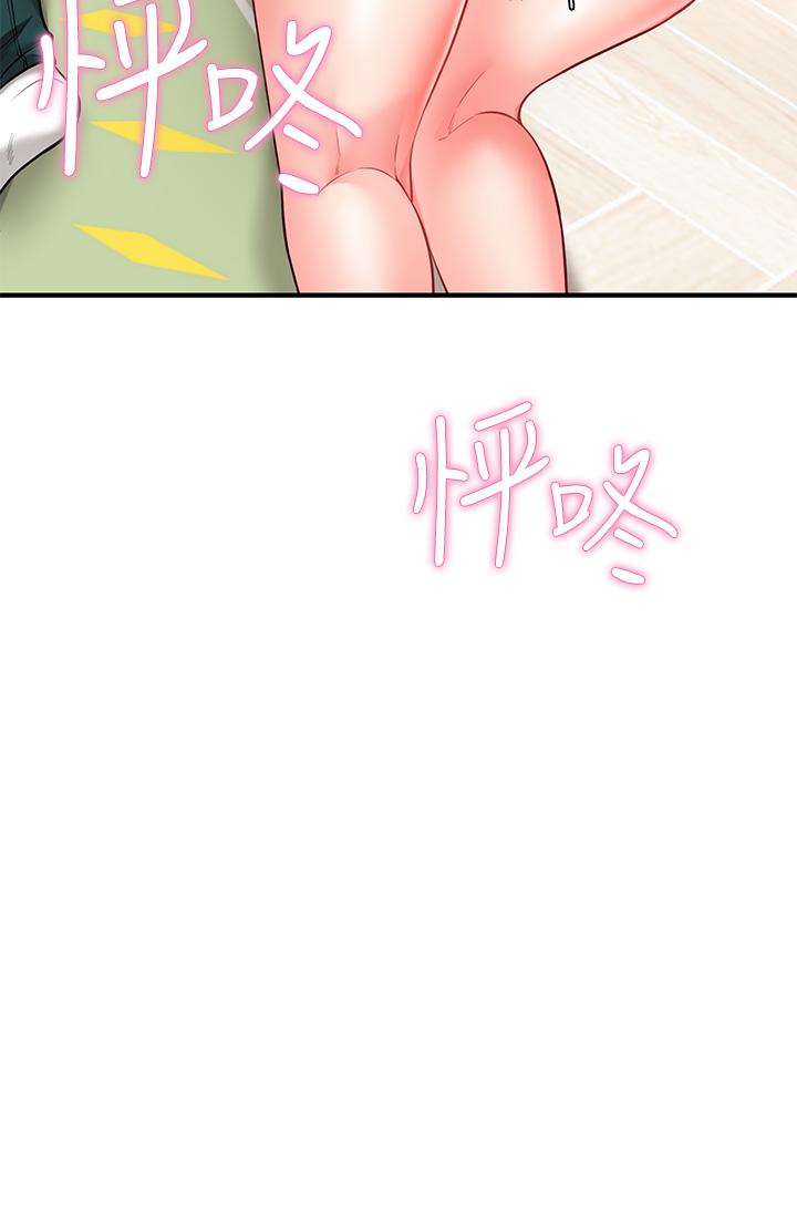 Wish Partner Raw Chapter 4 Page 3