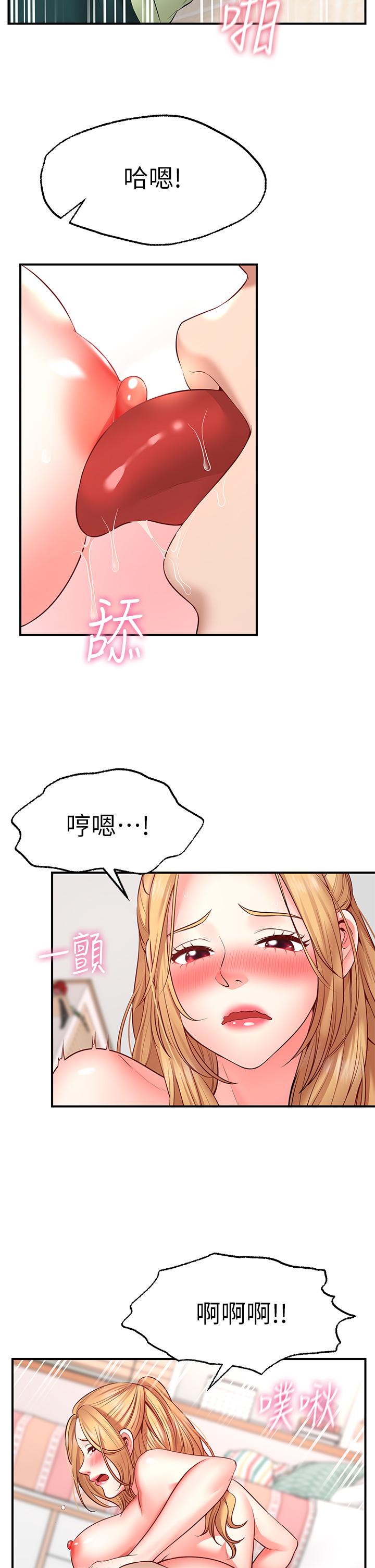 Wish Partner Raw Chapter 4 Page 32
